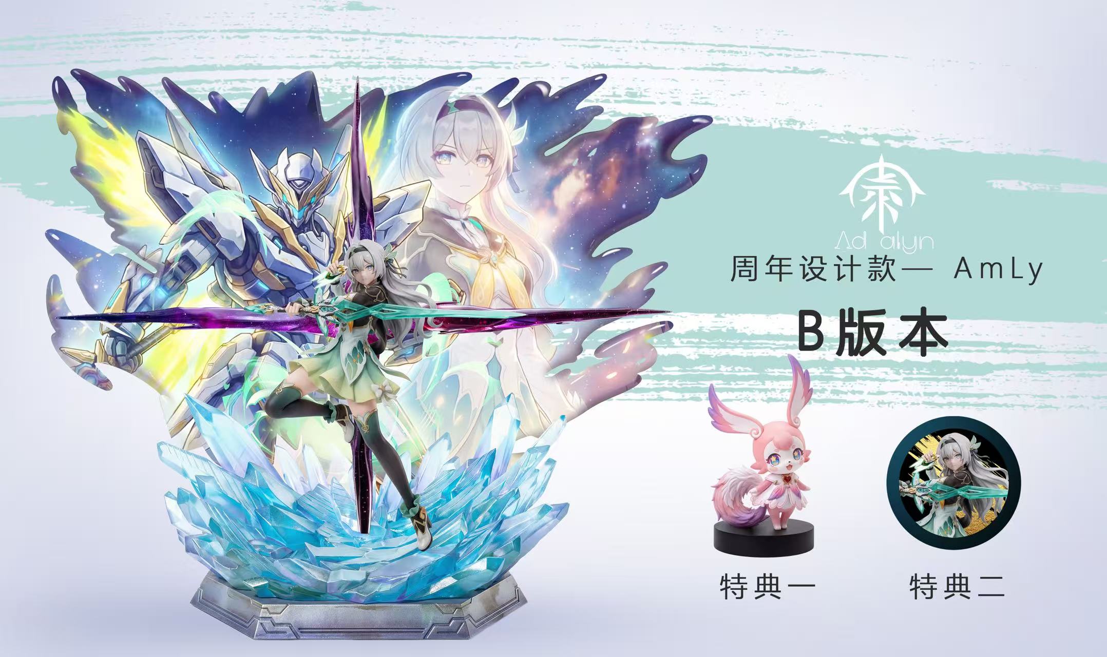 Ad alyn Studio - Aemeath X Firefly Wuthering Waves X Honkai: Star Rail