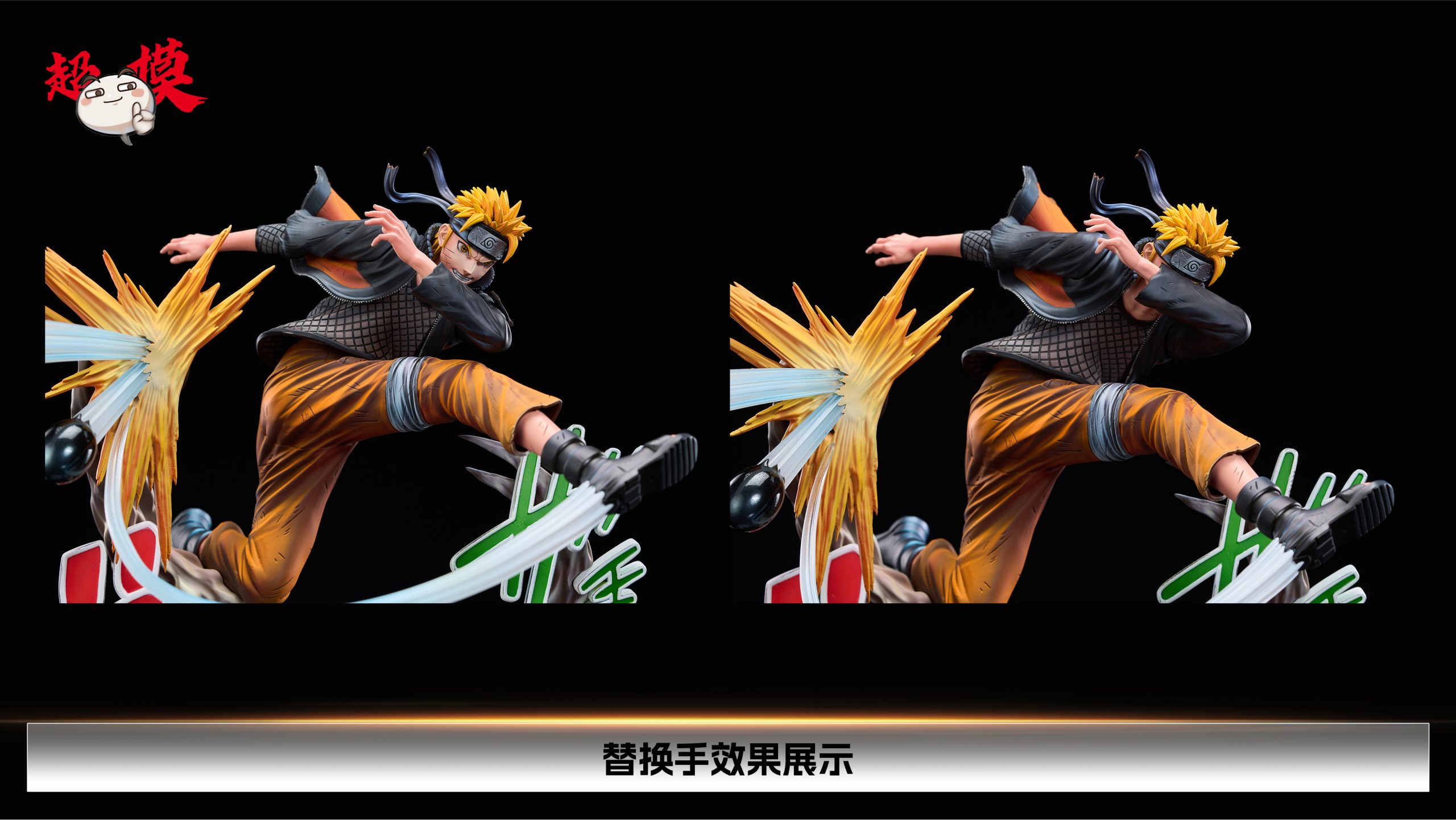Naruto Uzumaki Naruto Now l Feel Like l Can Change Everything Statue (GK) - Supermodel Studio 