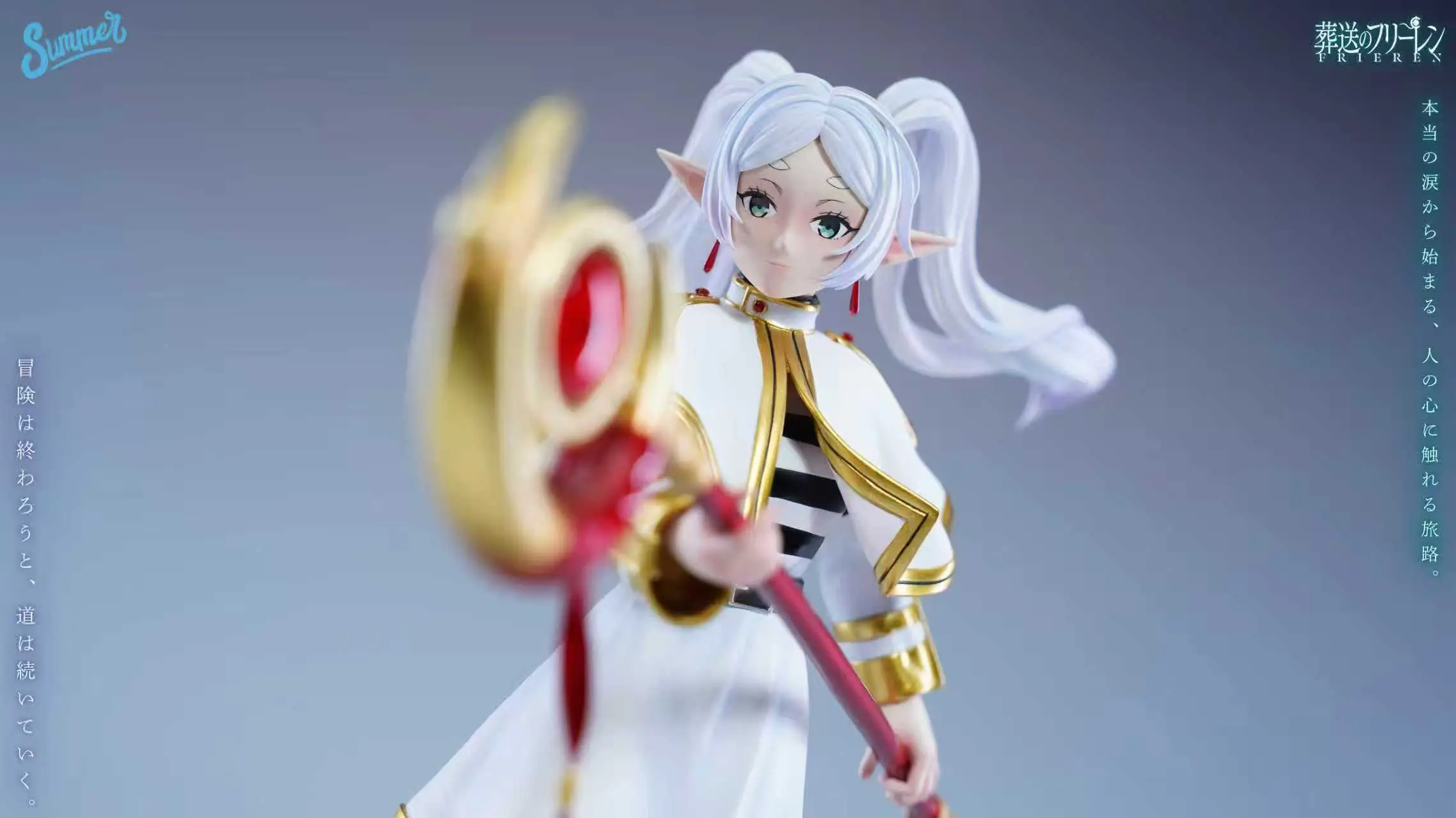 Summer Studio - Frieren Beyond Journeys End Battle the Strongest Magic Circle Statue(GK)