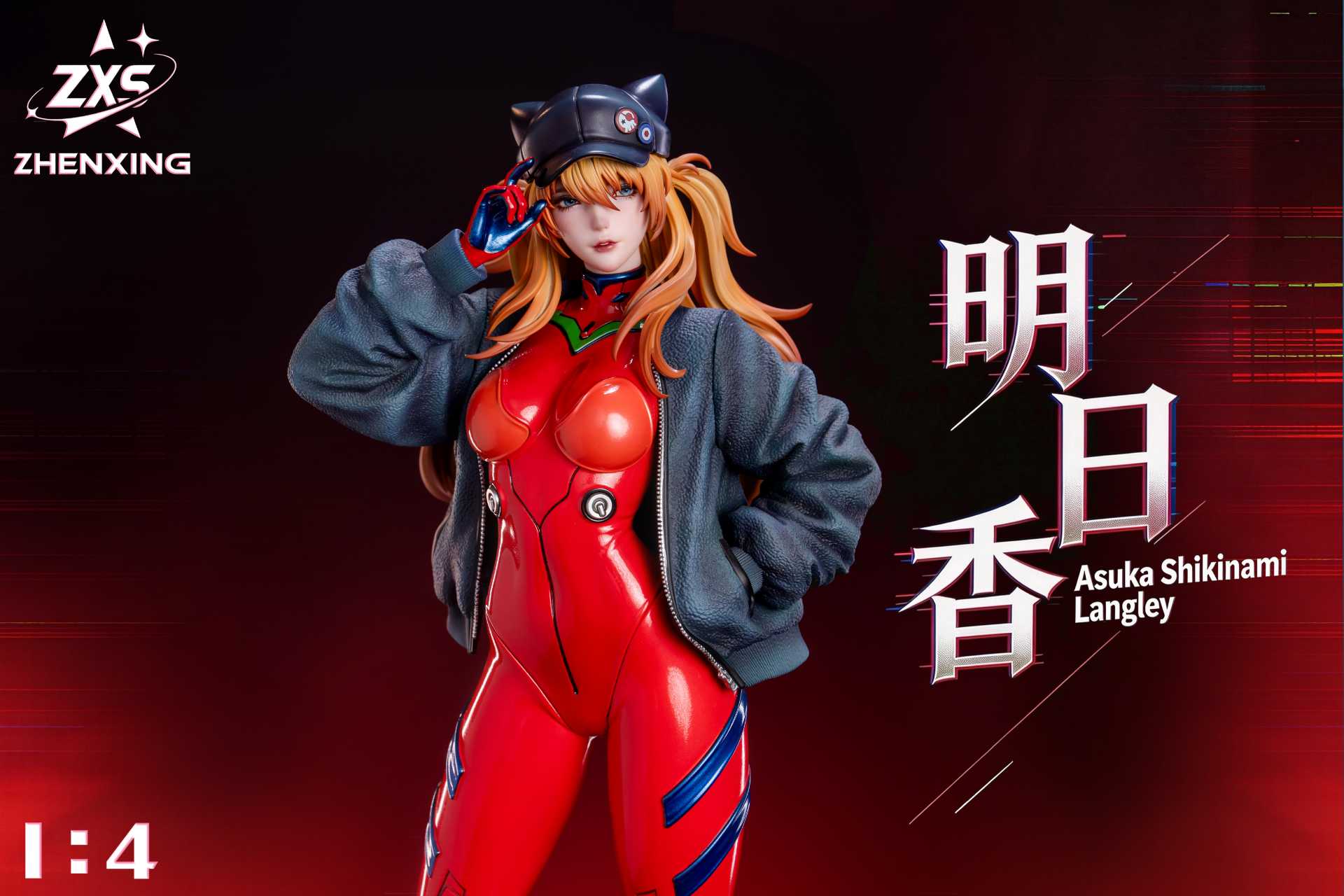 Zhenxing Studio Soryu Asuka Langley Neon Genesis Evangelion