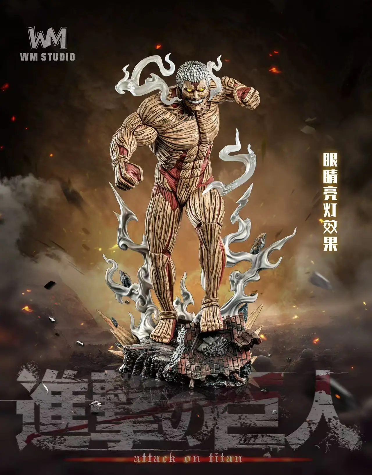 WM Studio - Attack on Titan The Armored Titan Reiner Braun Statue(GK)