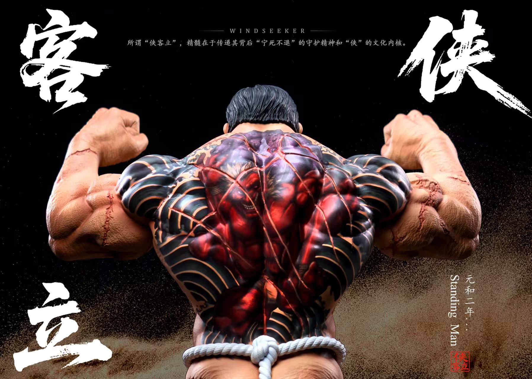 Windseeker Studio Kaoru Hanayama Kyakkyakuryu Baki the Grappler statue