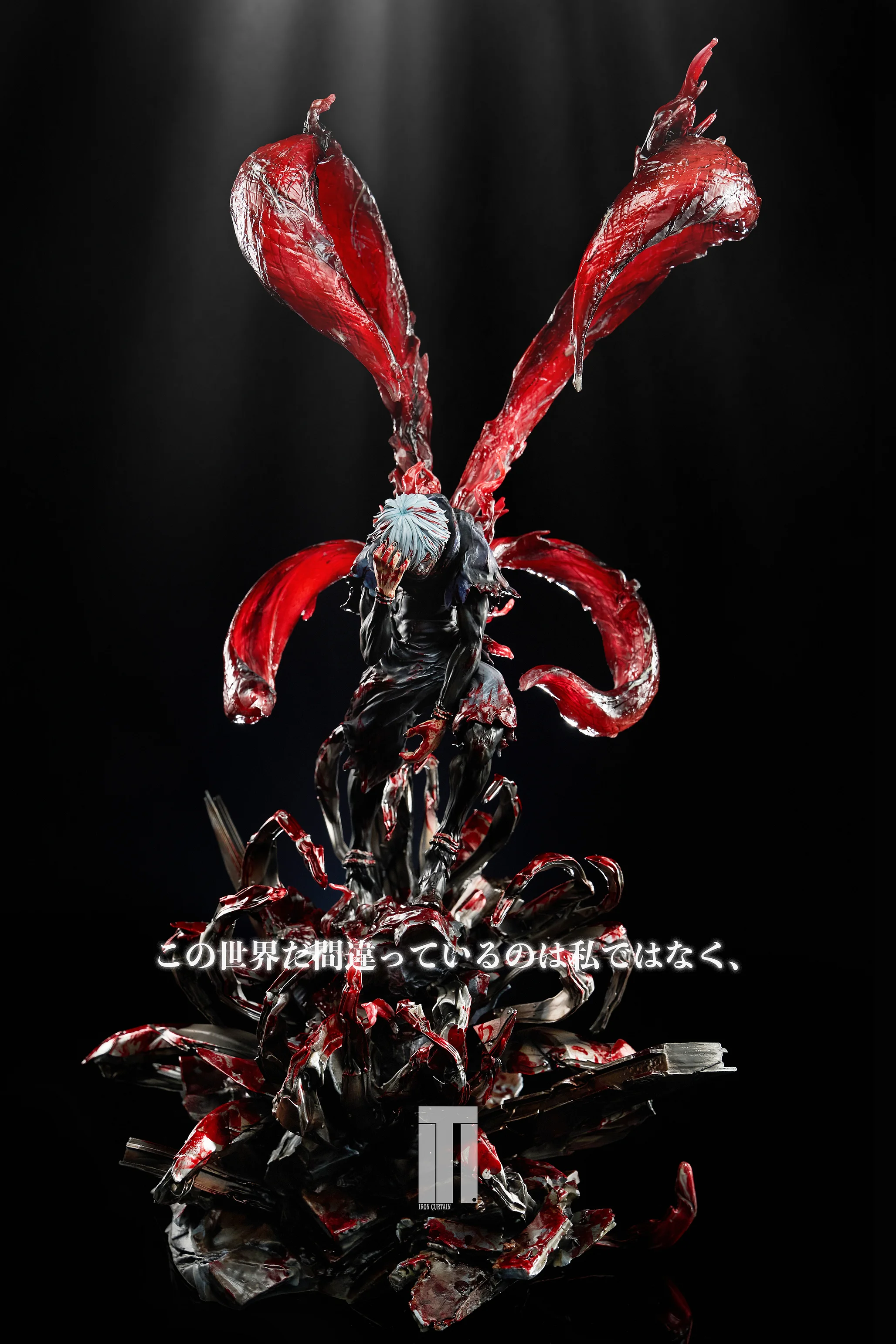 Tokyo Ghoul Ken Kaneki Reborn Statue (GK)(ADULT 18+) - Iron Curtain Studio 