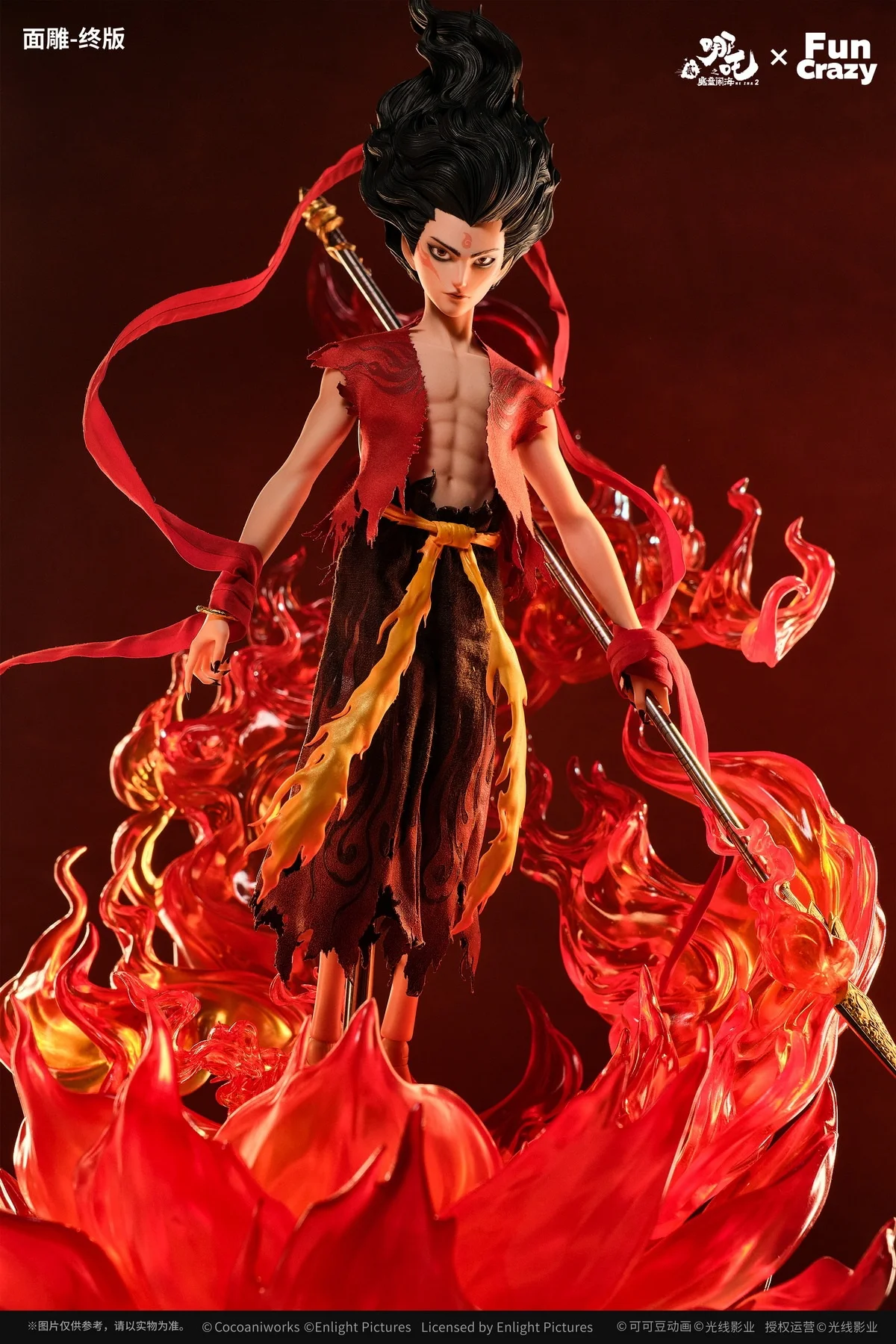FUNCRAZY - Nezha: Birth of the Demon Child  Ne Zha Action Figure