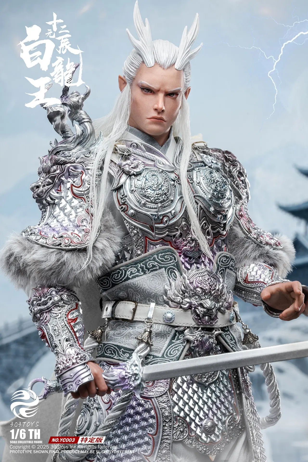 303TOYS - 1/6 THE TWELVE ZODIAC – AZURE DRAGON KING & WHITE DRAGON KING YC001 YC002 YC003 (Licensed)Statue(GK)