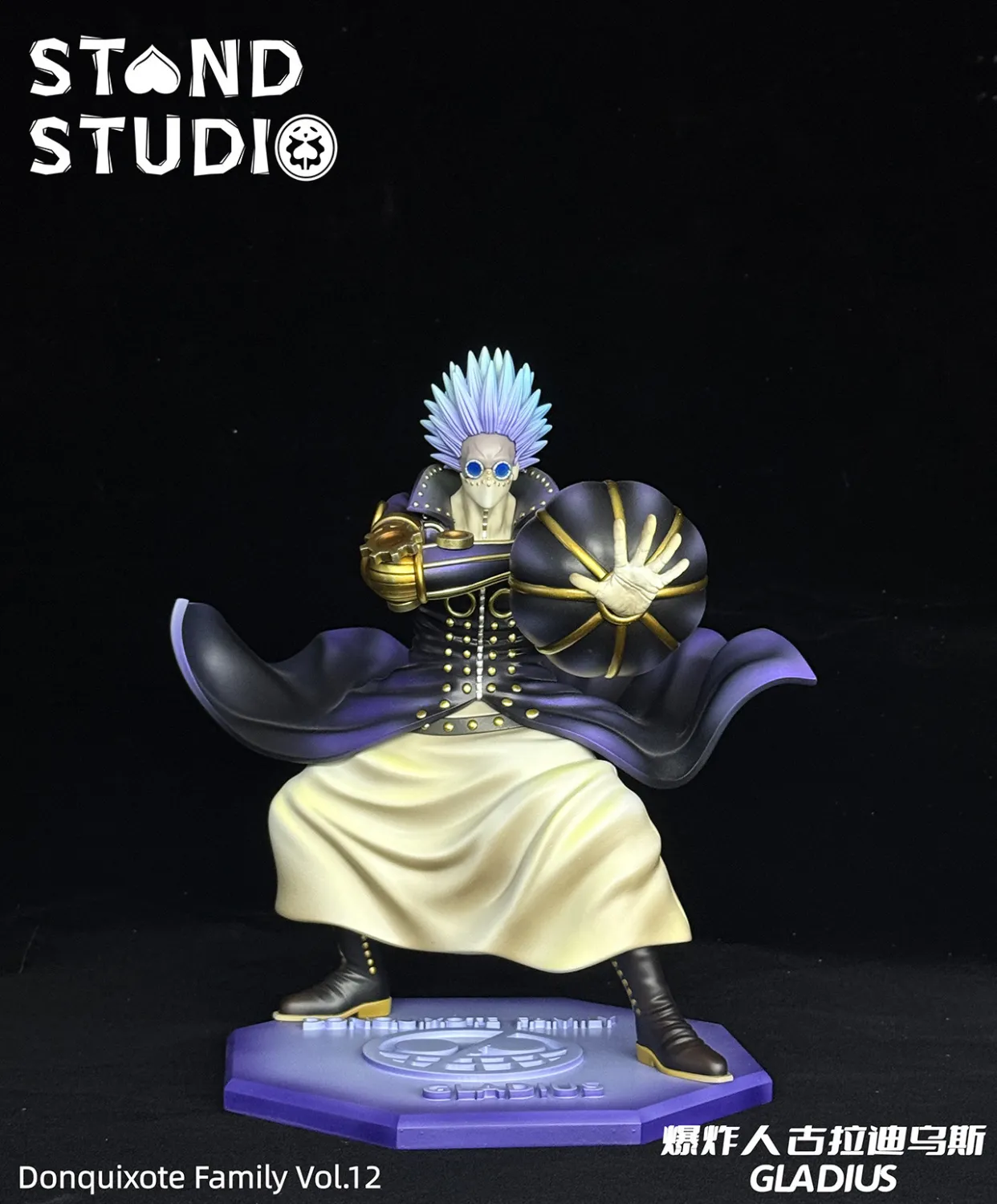 Stand Studio -  One Piece Gladius Statue 