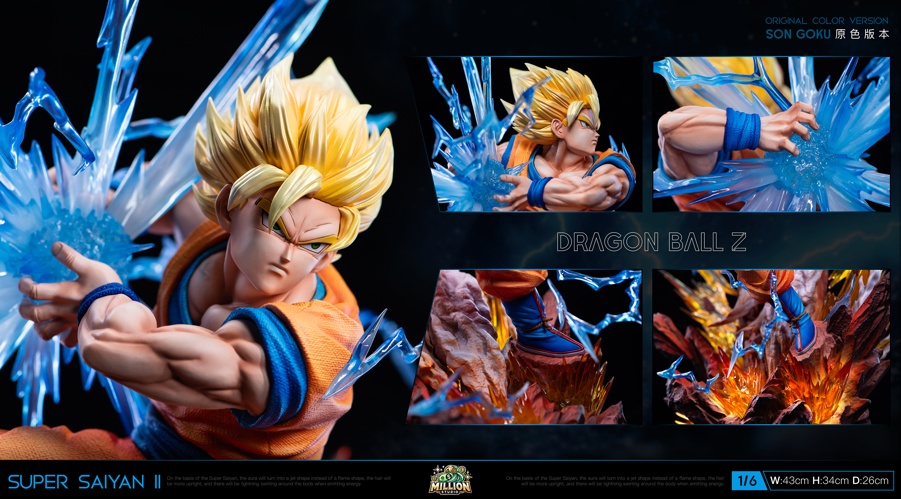 DRAGON BALL RESONANCE SERIES 01 SUPER SAIYAN 2 GOKU KAME HAME HA STATUE GK- MILLION STUDIO Pre-sale-KWII-GK