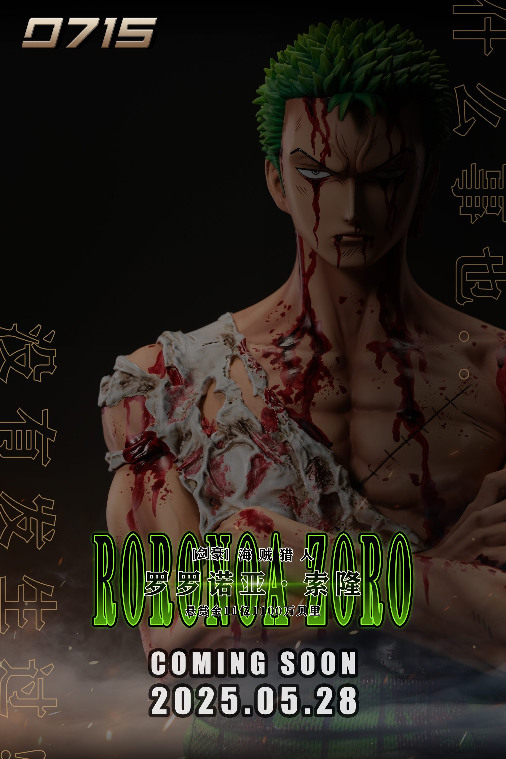 One Piece Bloody Zoro Statue(GK) - 0715 Studio-KWII-GK
