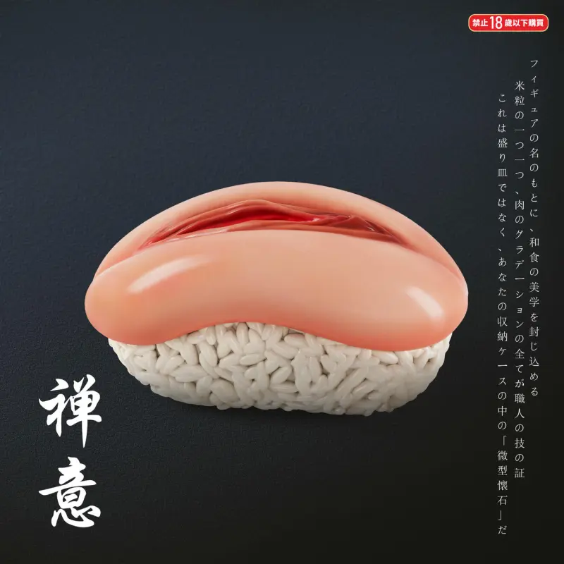 Fish Head Studio - Meat-eating sushi Statue