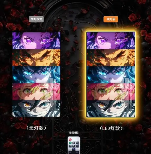 A Miao Hua She Studio - Demon Slayer Corps Resolute Will Light Strip Painting Demon Slayer