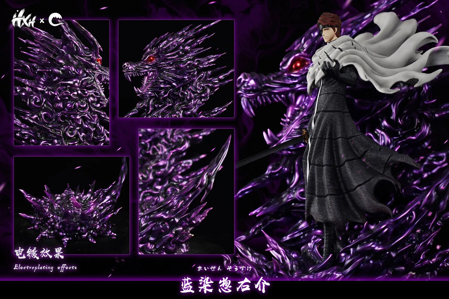 HXHENG Studio X CHENG Studio - Aizen Sosuke Bleach Statue 