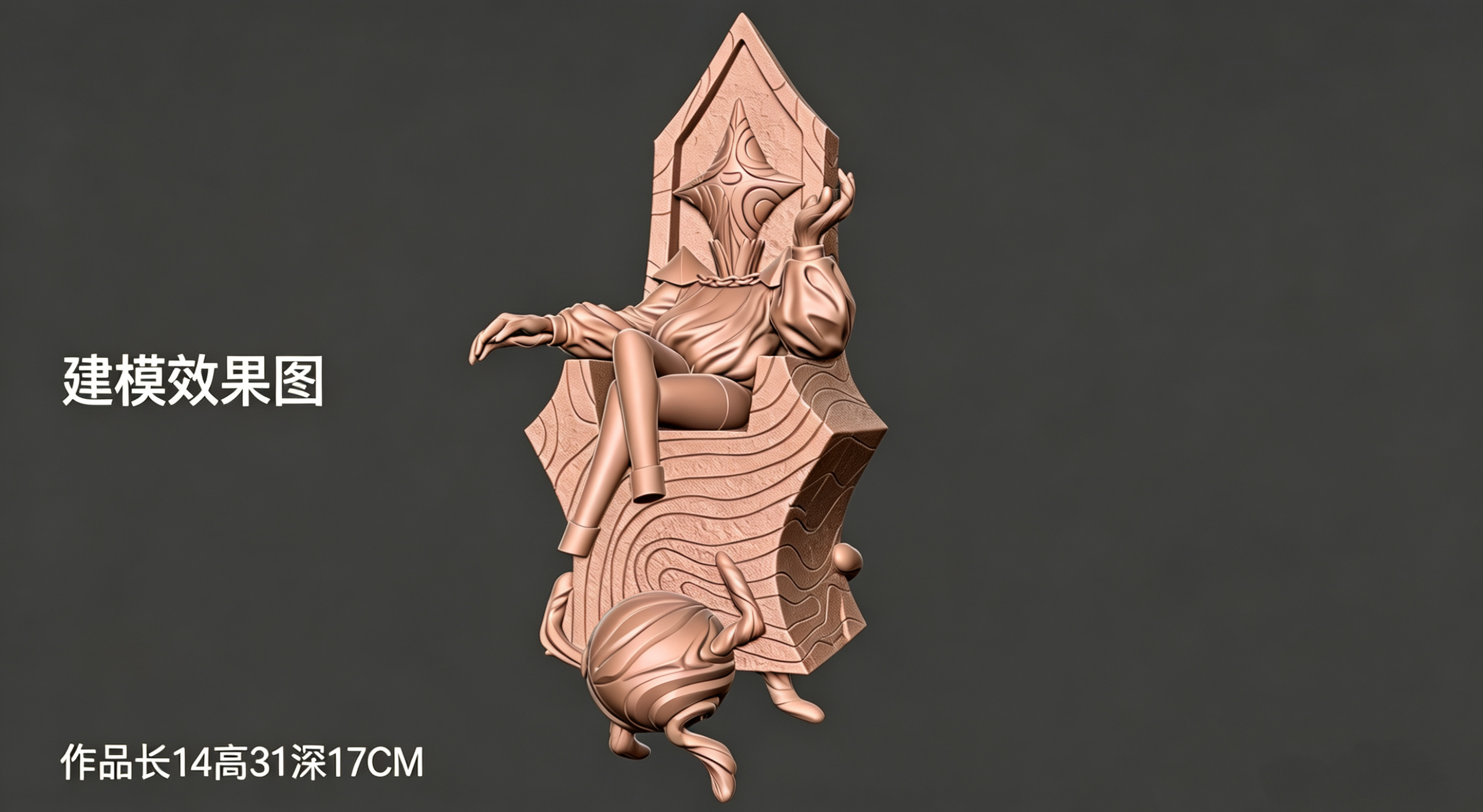 SAOIRSE Studio Apex of Slaughter Crown Prince