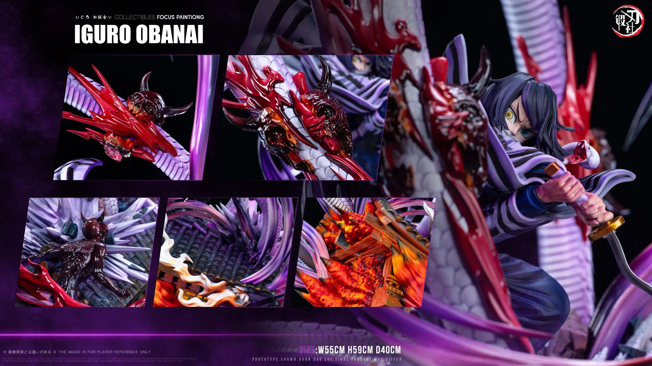 DDS Studio - Demon Slayer Obanai Iguro Statue 