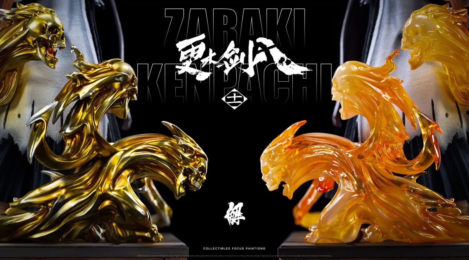 Bleach Zaraki Kenpachi Statue (GK) -Jie Studio 