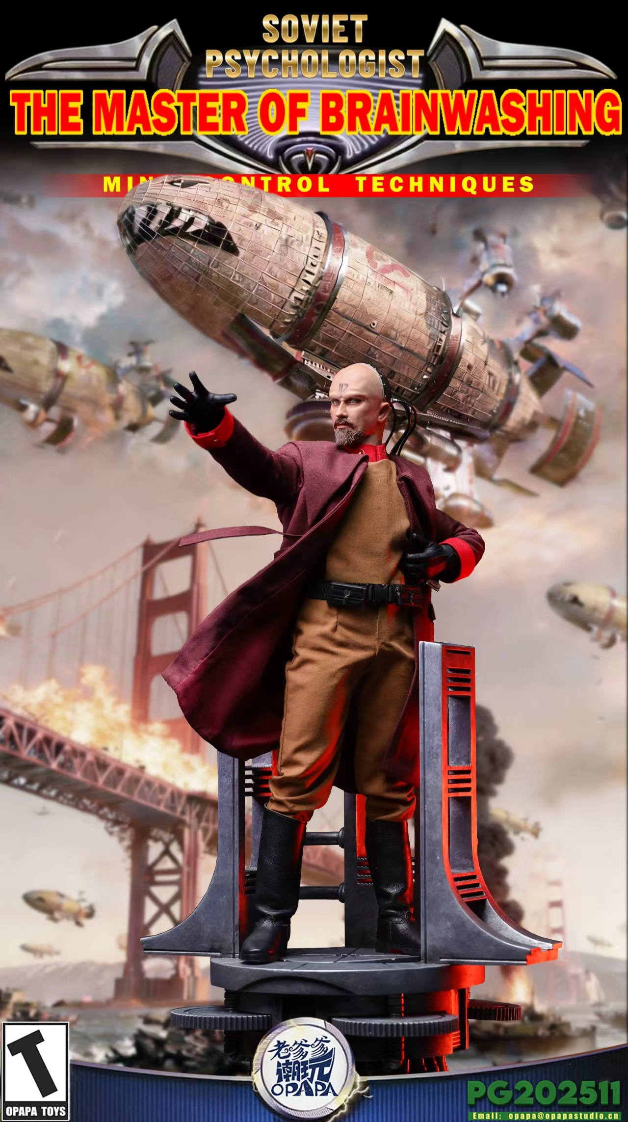 OPAPA TOYS Yuri Command & Conquer: Red Alert PG202511 PG202512 Figure