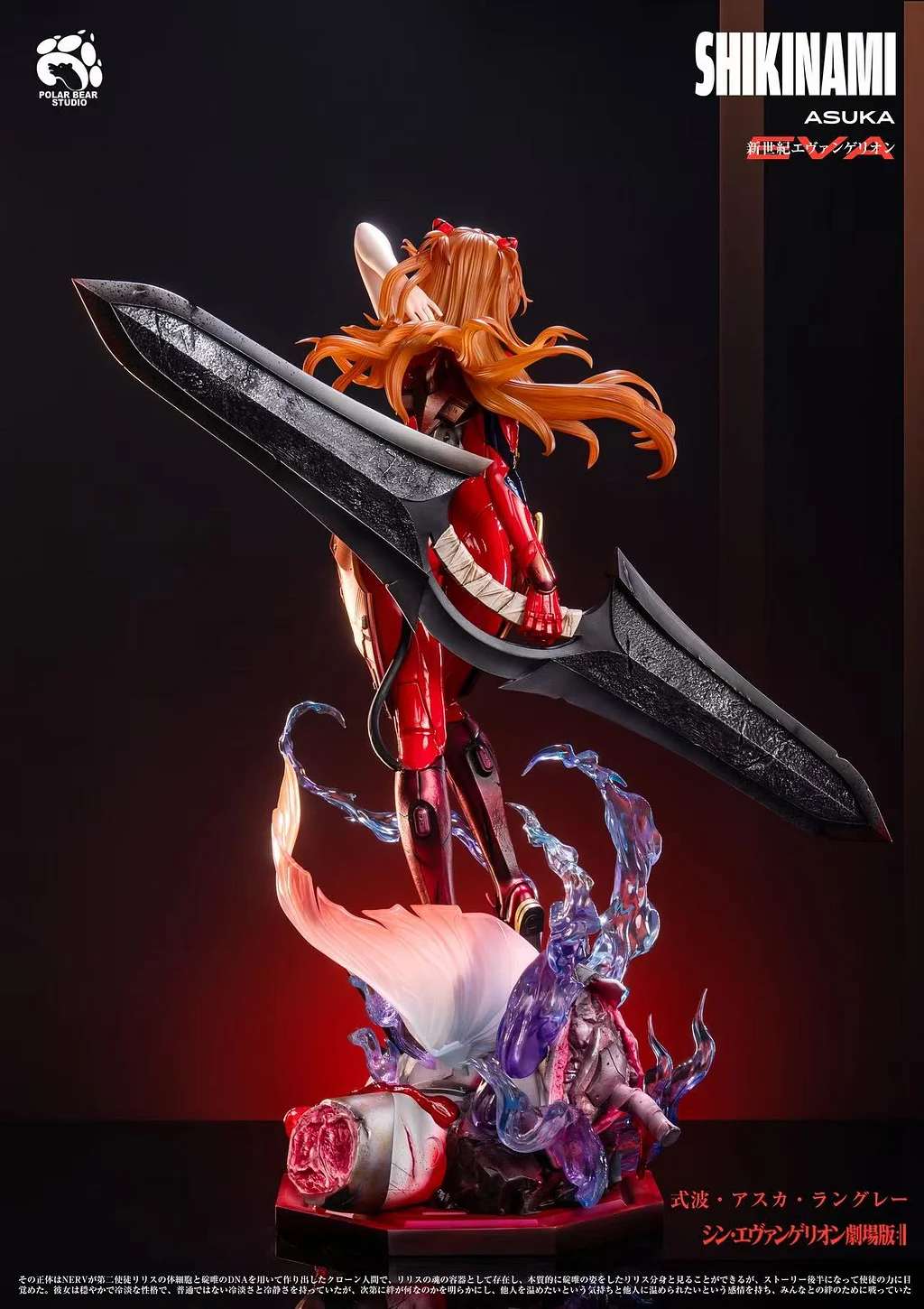 Polar Bear Studio - Neon Genesis Evangelion Asuka Ayanami Rei Resonance Series #1 Asuka Statue 