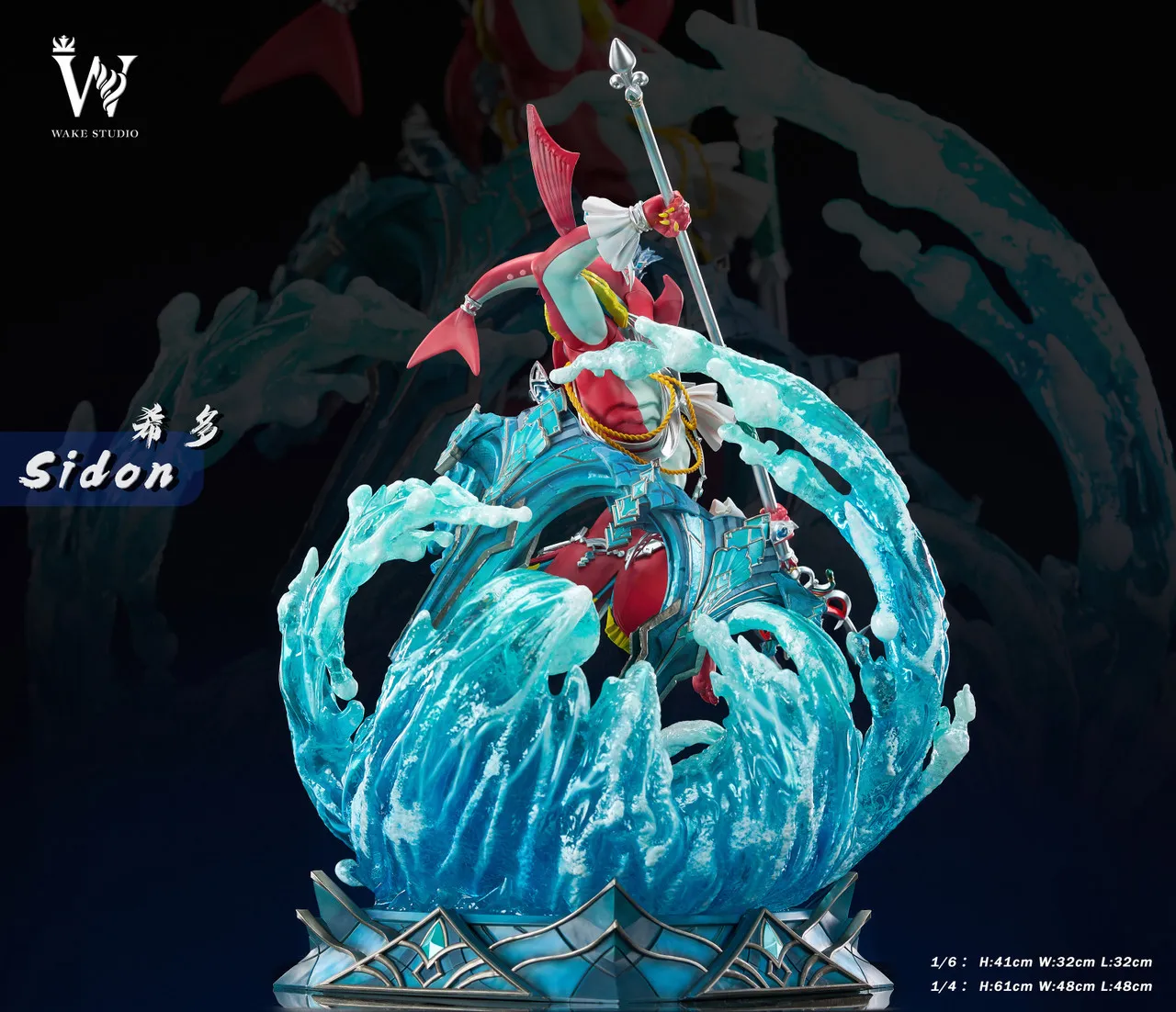Wake Studio - Sidon The Legend of Zelda Statue 