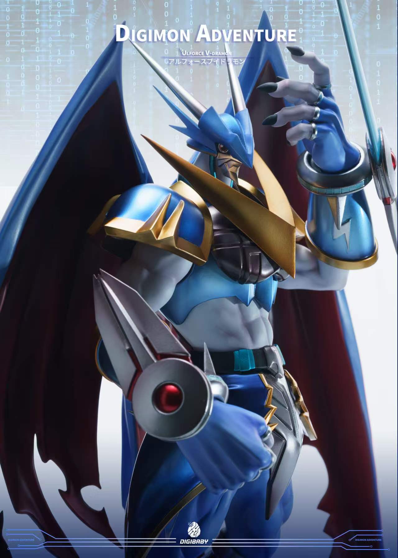 Digibaby Studio Ulforce V-dramon Digimon