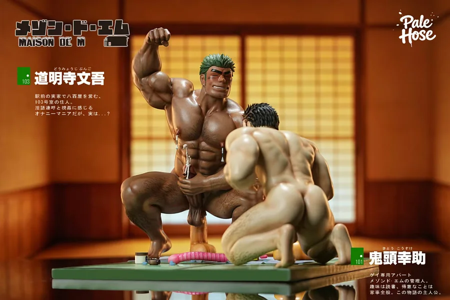 Pale Hose - Bungo and Kosuke  statue Licensed 