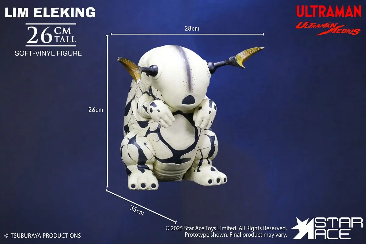 Star Ace Toys - Ultra-Kaiju Soft-vinyl series Lim Eleking SA6071 (Licensed)Statue(GK) 