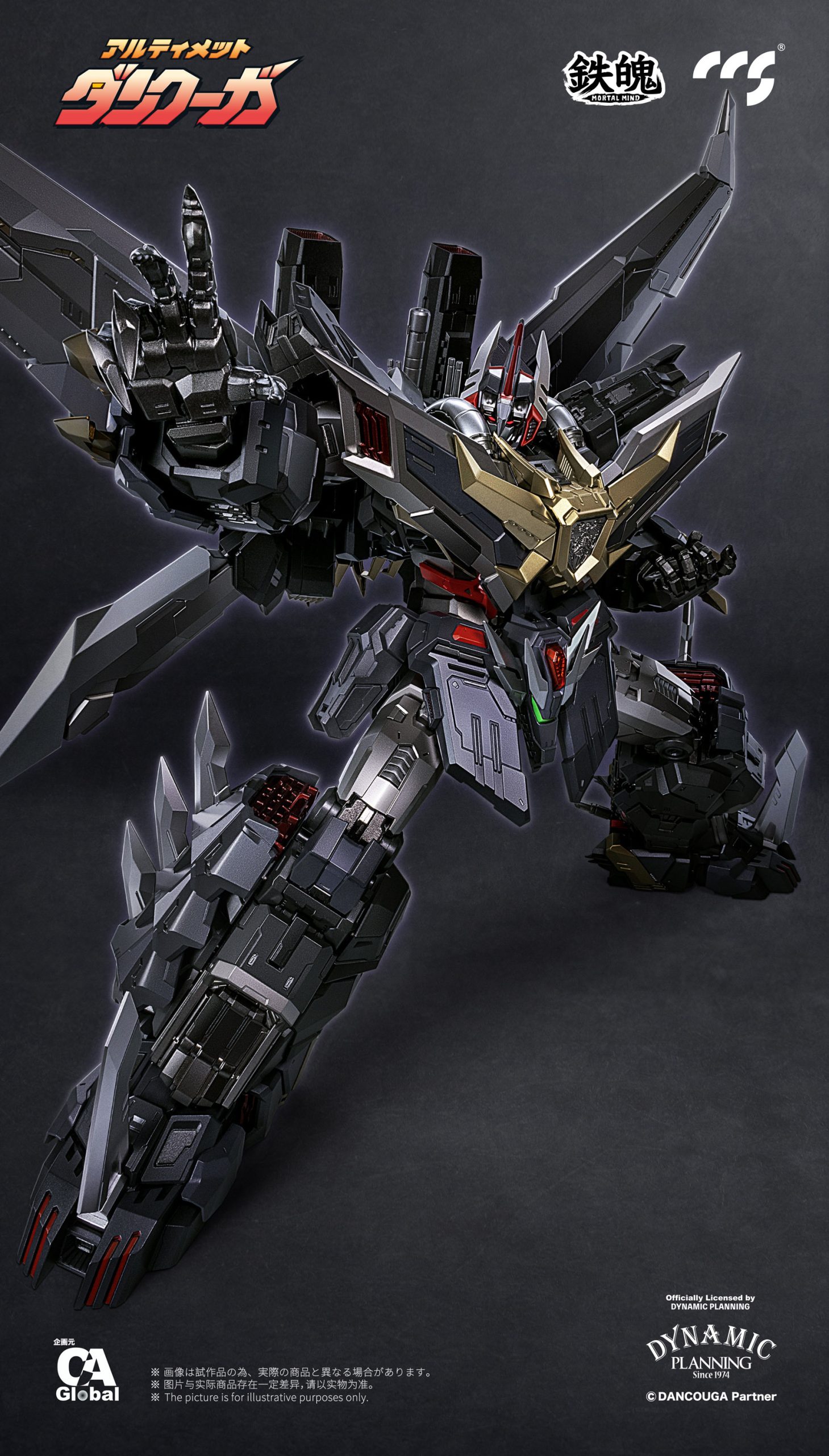 Dancouga Ultimate Super Robot Wars Statue (GK)(Licensed)-CCSTOYS