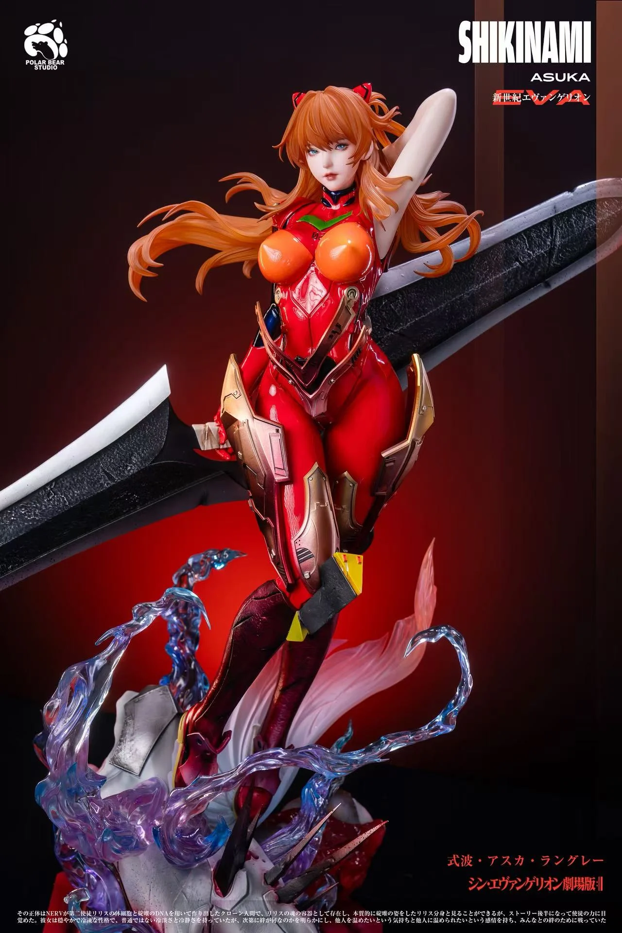 Polar Bear Studio - Neon Genesis Evangelion Asuka Ayanami Rei Resonance Series #1 Asuka Statue 