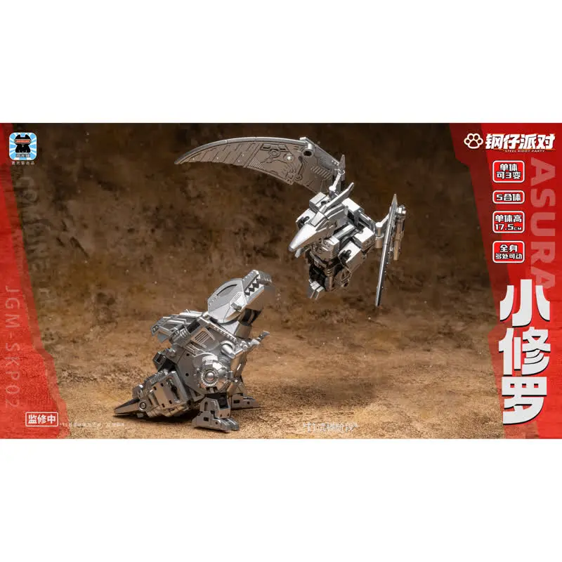 JGM - Original JGM-SKP02 Little Shura 5-piece Transformation Toy (Licensed)Statue(GK) 