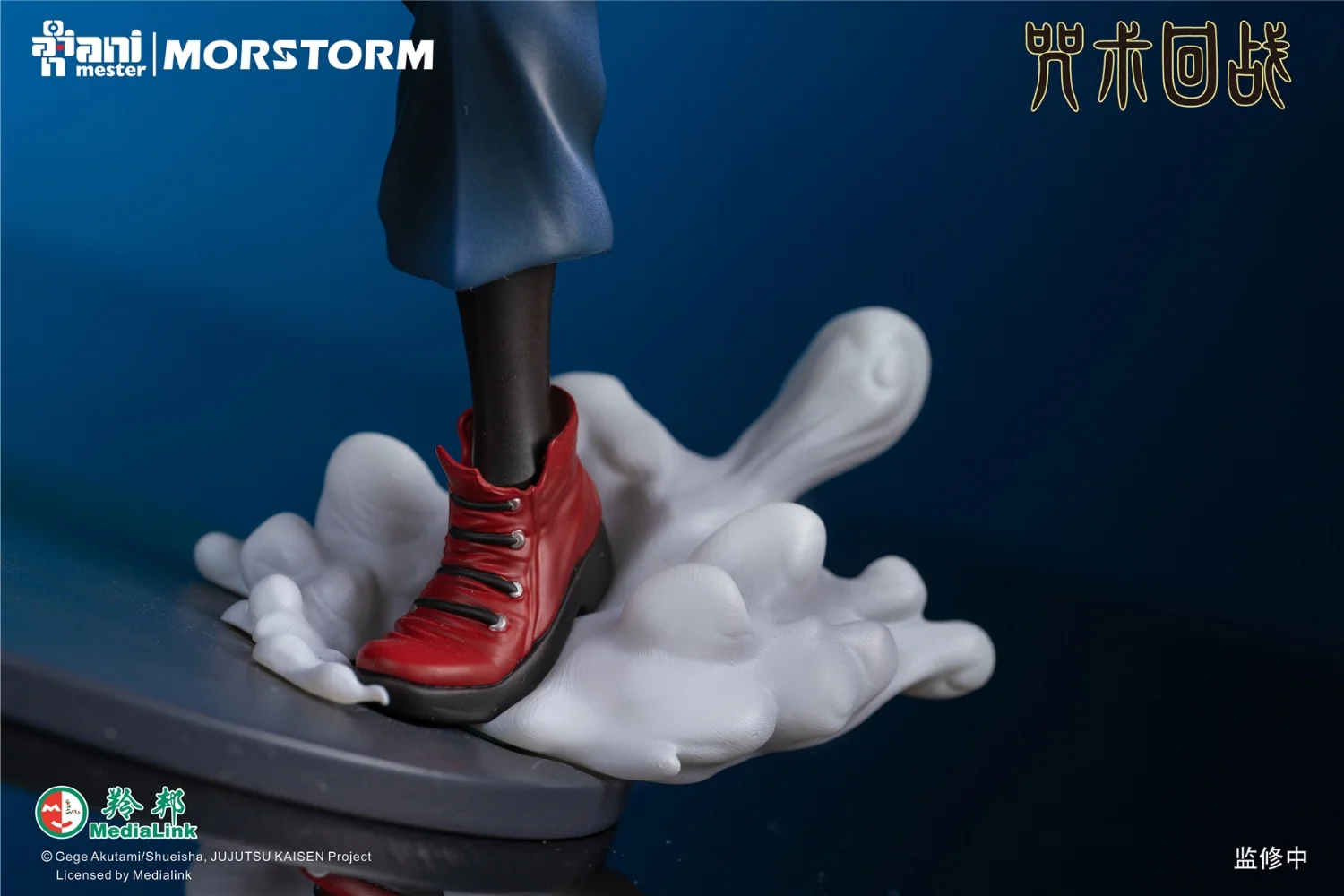 Jujutsu Kaisen Yuji Itadori 1/7 Statue(GK)-Animester