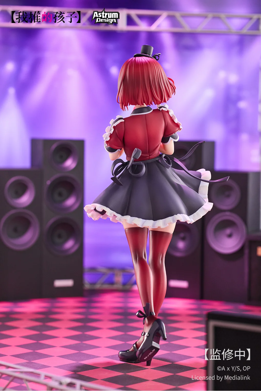 AstrumDesign Studio - 1/7 Scale Arima Kana Statue