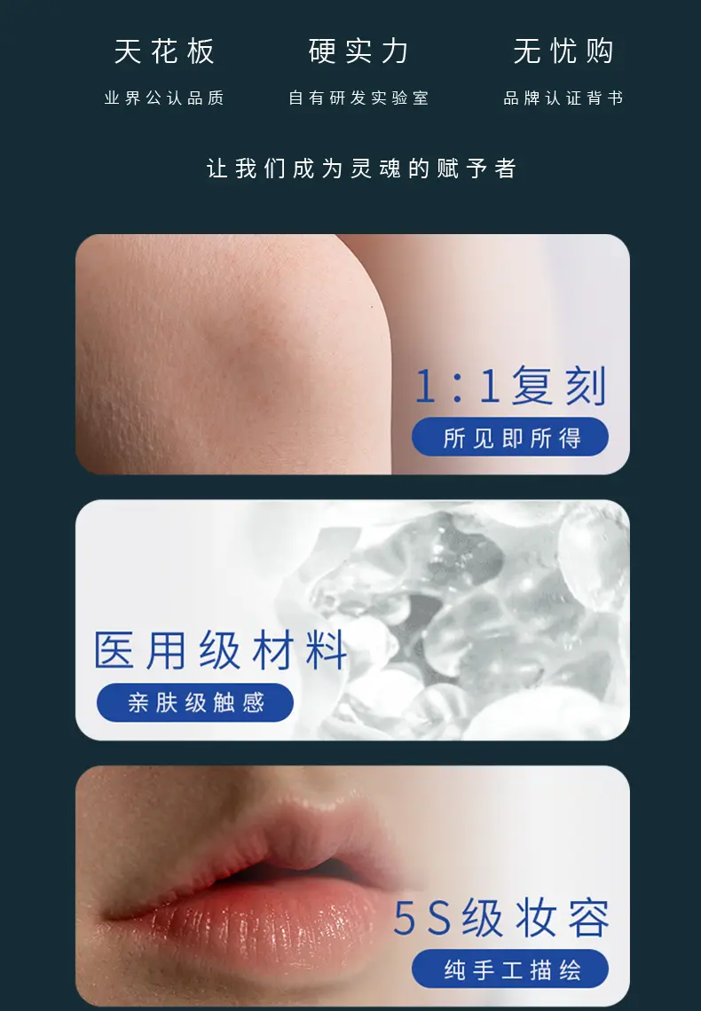 Bi Zhi Liang - Training vines Chun Momo No. 3 makeup 1/1 silicone action figure (Licensed) 