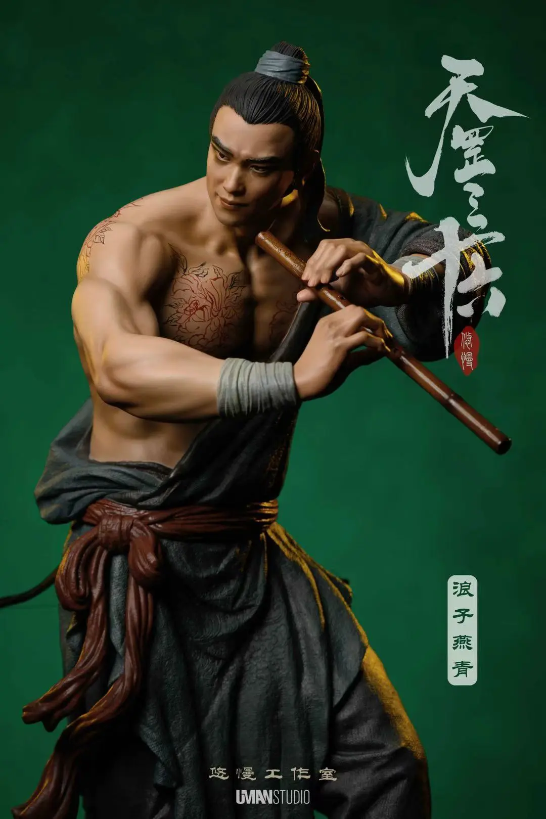 UMAN Studio - Water Margin: The Wanderer Yan Qing 1/6 Statue (Licensed)