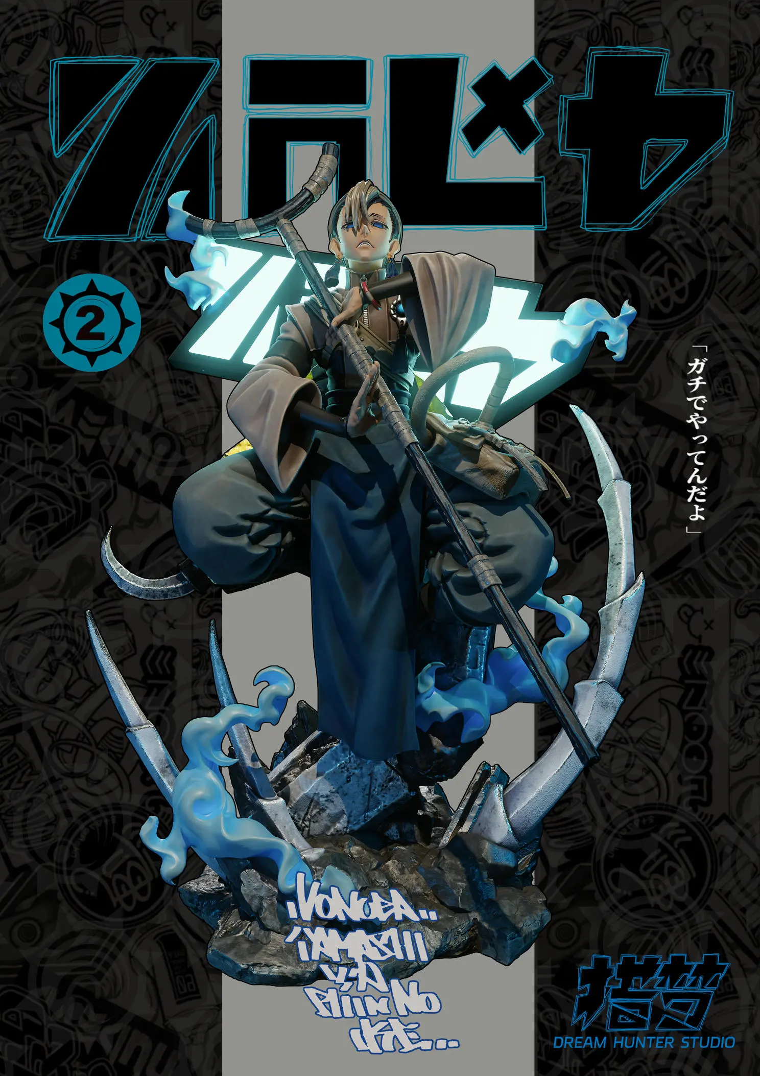 DREAM HUNTER Studio - GACHIAKUTA Statue Series 003 Zanka Statue(GK) 