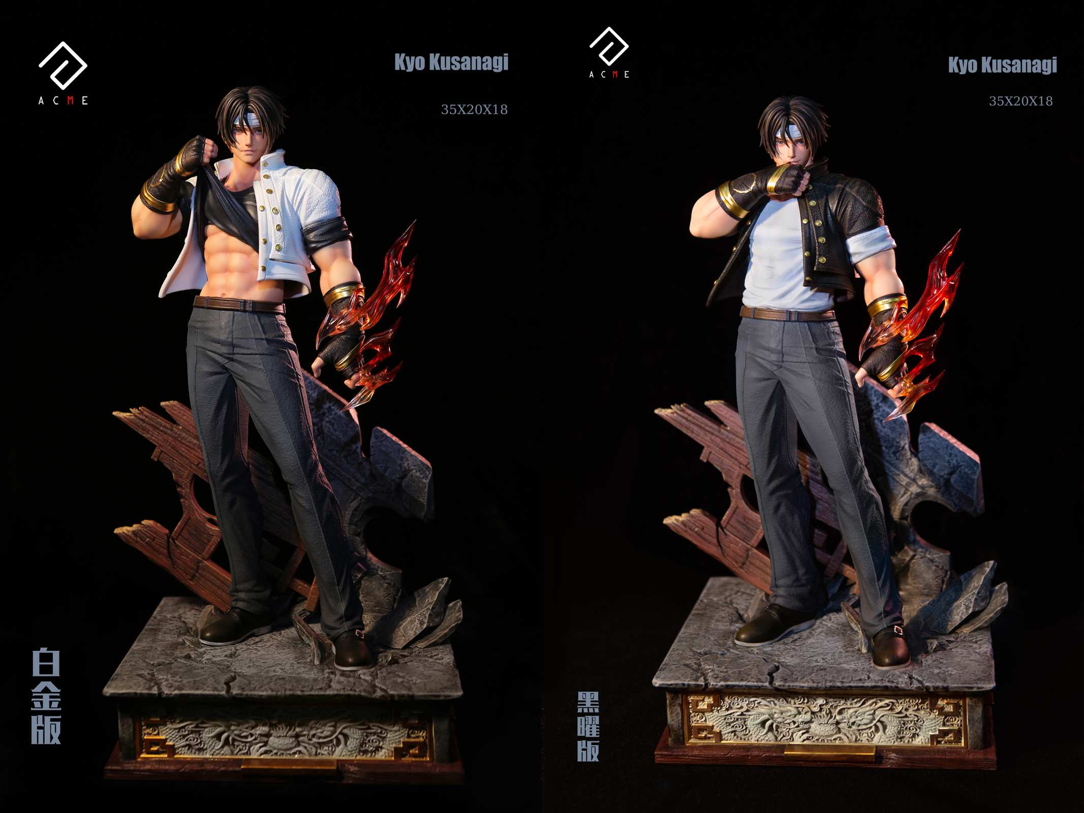 The King of Fighters Kyo Kusanagi 1/6 Statue (GK) Figure(Adult 18+)-ACME studio Pre-sale