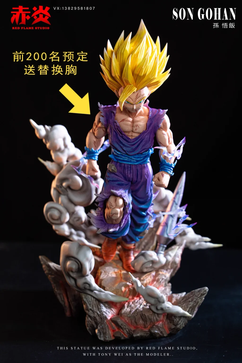 RED FLAME Studio - Gohan Dragon Ball Statue 