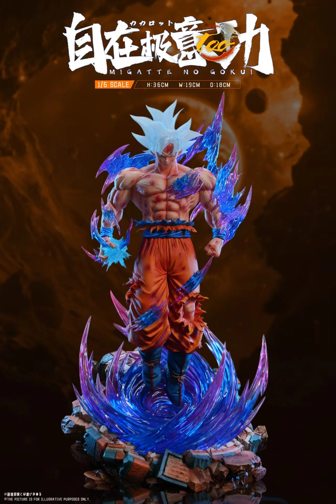 Too Studio - Dragon Ball Son Goku 2.0 Statue(GK) 
