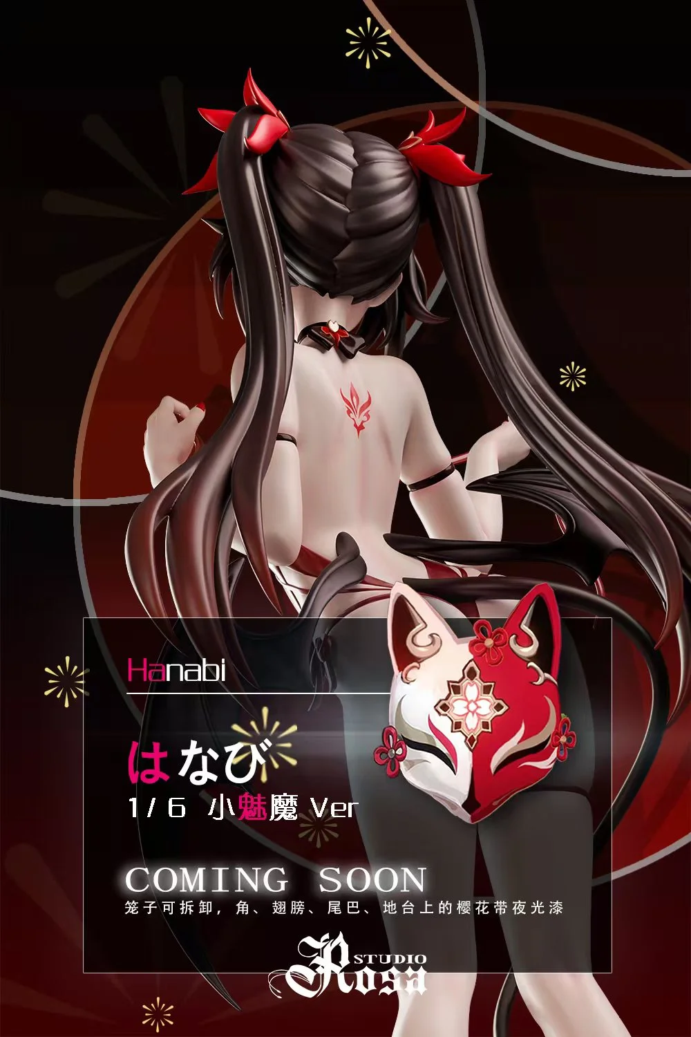 Honkai: Star Rail Sparkle 1/6 Statue(GK)(Adult 18+)-Rosa Studio 