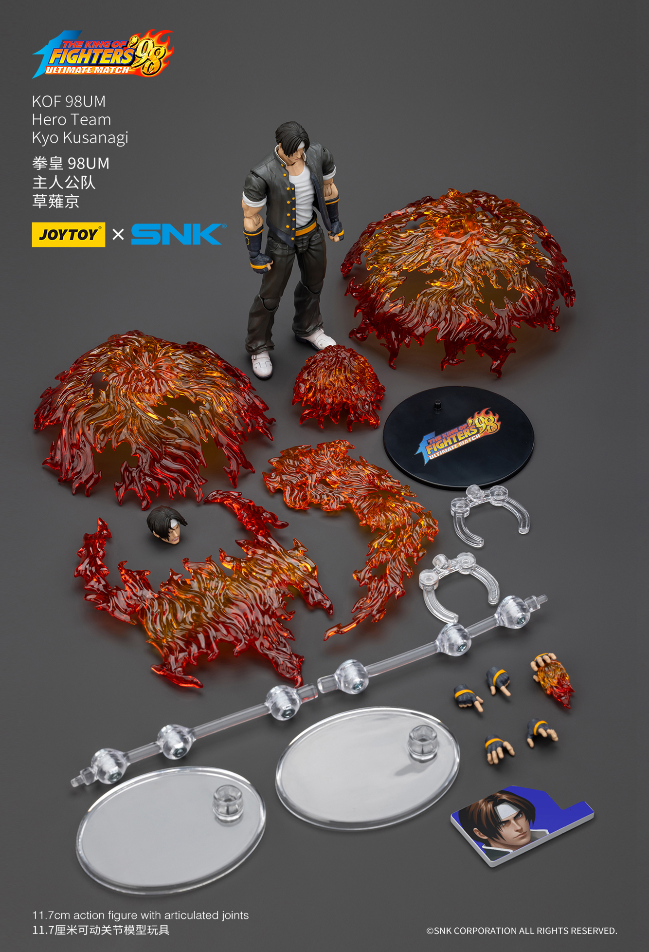 KOF 98UM Hero Team Kyo Kusanagi Goro Daimon Benimaru Nikaido JT01420 JT01437 JT01444 (Licensed)Action Figure- JOYTOY-KWII-GK