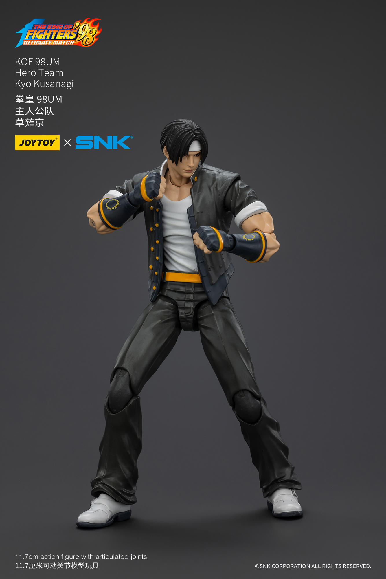 KOF 98UM Hero Team Kyo Kusanagi Goro Daimon Benimaru Nikaido JT01420 JT01437 JT01444 (Licensed)Action Figure- JOYTOY-KWII-GK