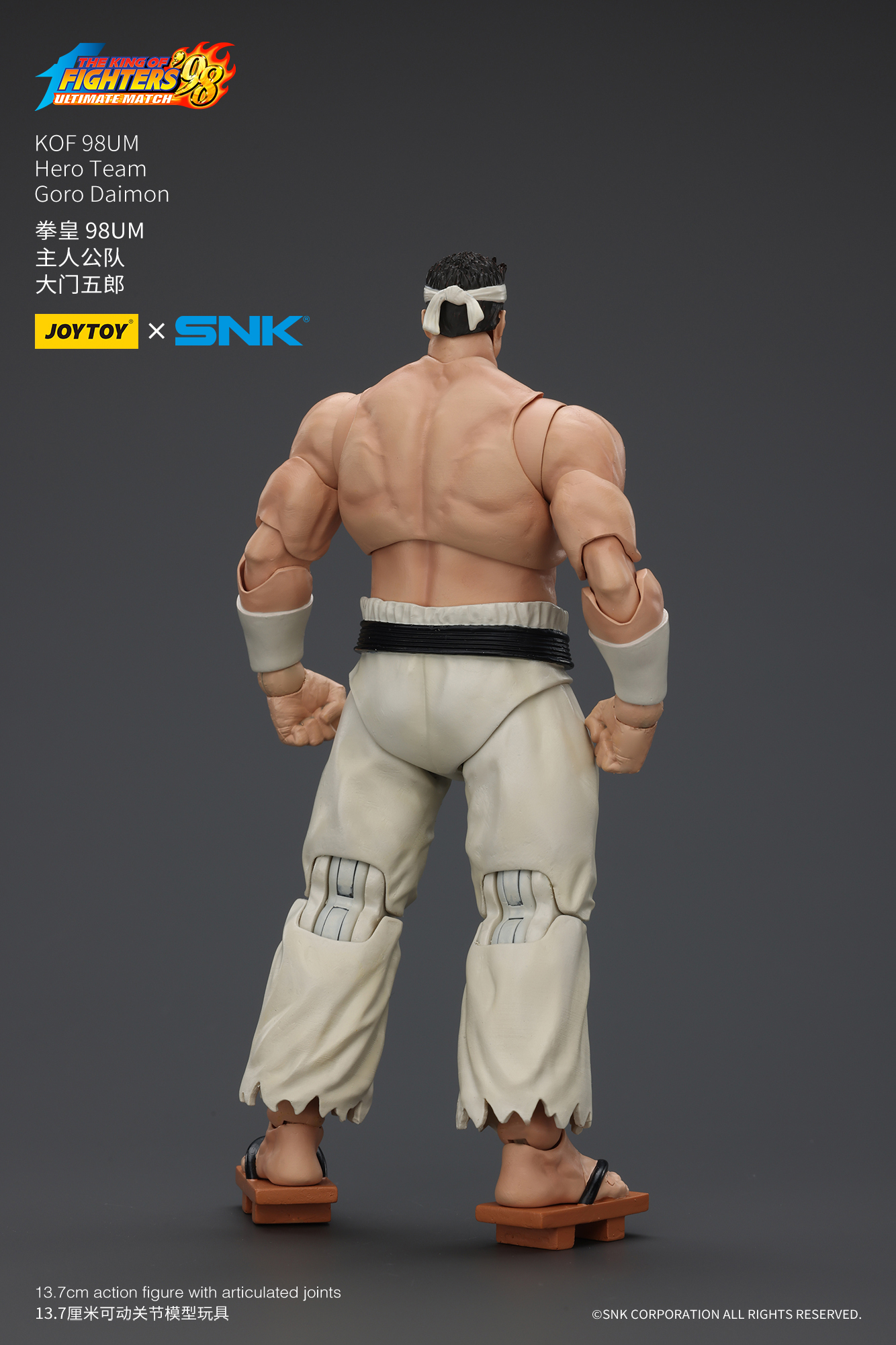 KOF 98UM Hero Team Kyo Kusanagi Goro Daimon Benimaru Nikaido JT01420 JT01437 JT01444 (Licensed)Action Figure- JOYTOY-KWII-GK