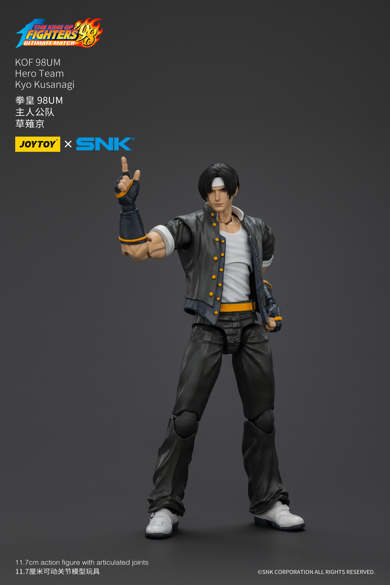 KOF 98UM Hero Team Kyo Kusanagi Goro Daimon Benimaru Nikaido JT01420 JT01437 JT01444 (Licensed)Action Figure- JOYTOY-KWII-GK