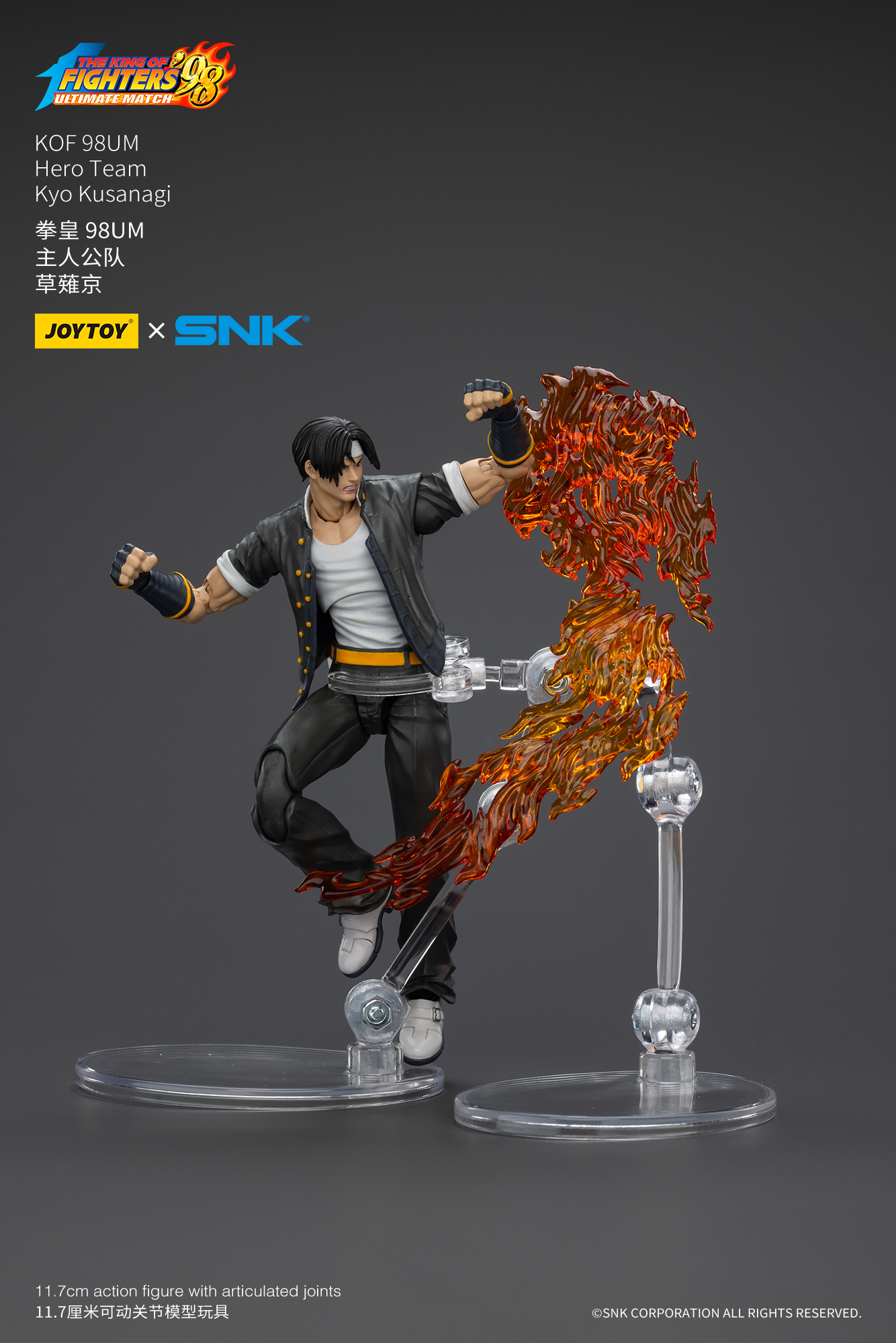 KOF 98UM Hero Team Kyo Kusanagi Goro Daimon Benimaru Nikaido JT01420 JT01437 JT01444 (Licensed)Action Figure- JOYTOY-KWII-GK