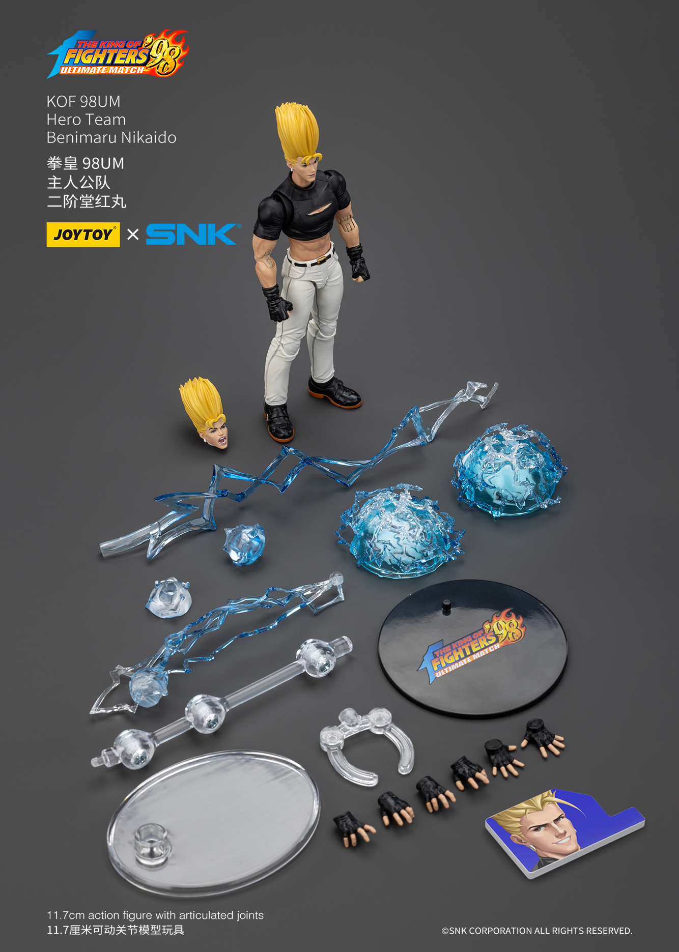 KOF 98UM Hero Team Kyo Kusanagi Goro Daimon Benimaru Nikaido JT01420 JT01437 JT01444 (Licensed)Action Figure- JOYTOY-KWII-GK