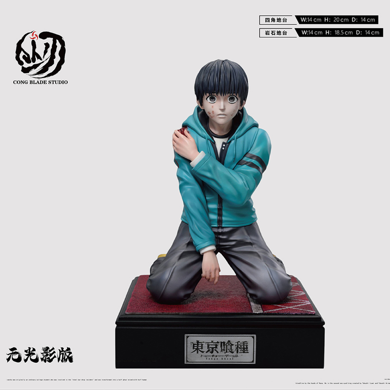 Pre-sale, Blades Tokyo Ghoul Kaneki Ken(Gk)