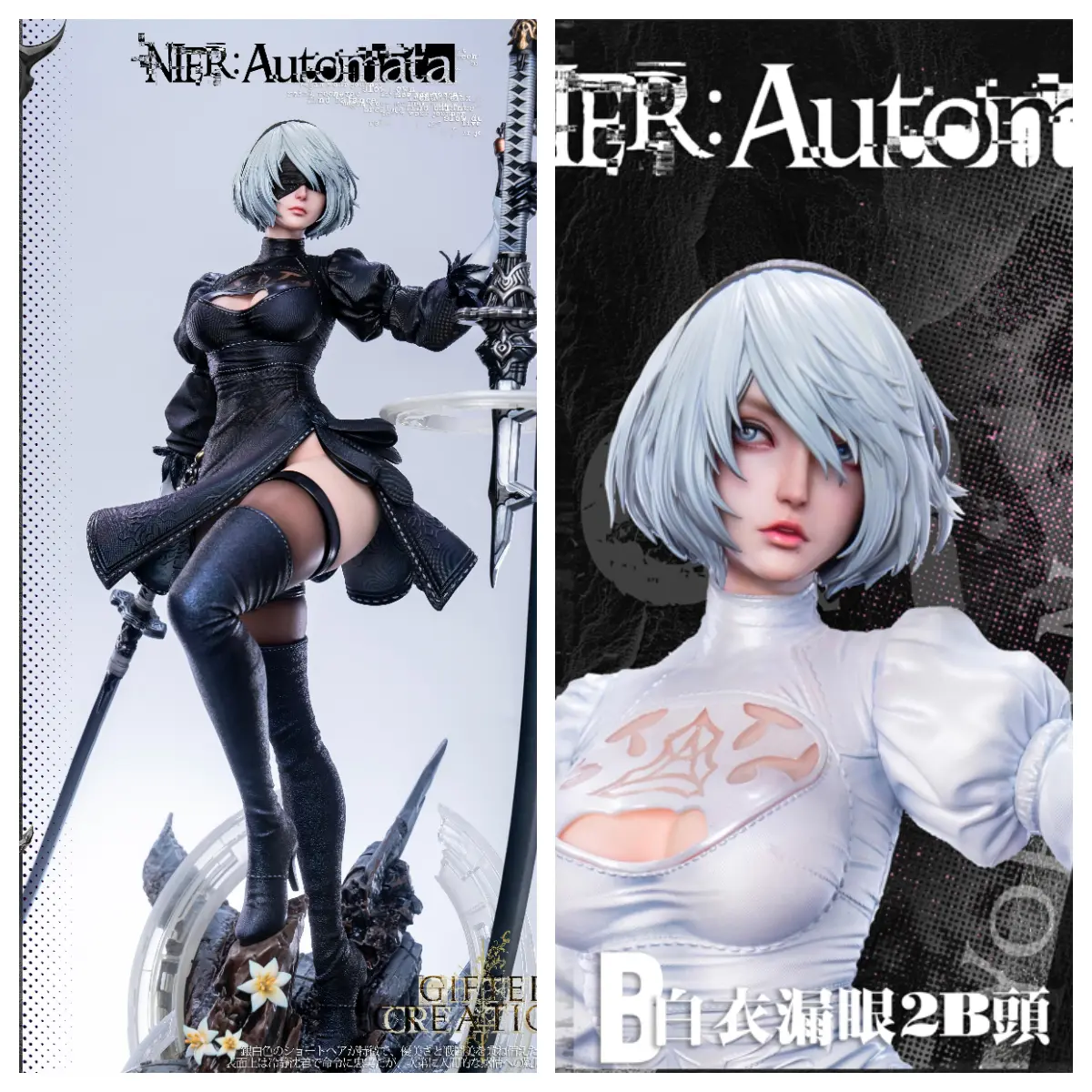 Gifted Creation Studio - NieR:Automata 2B & Eve Outfit Change Time Statue(GK)
