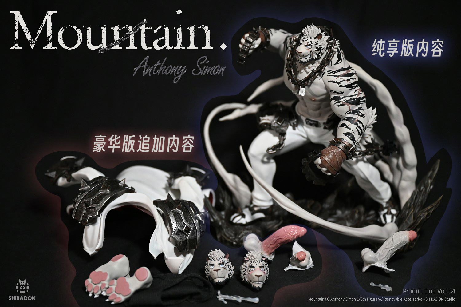 In stock-Arknights Mountain 3.0 Statue(GK) (Adult 18+)-Shibadon Studio-KWII-GK