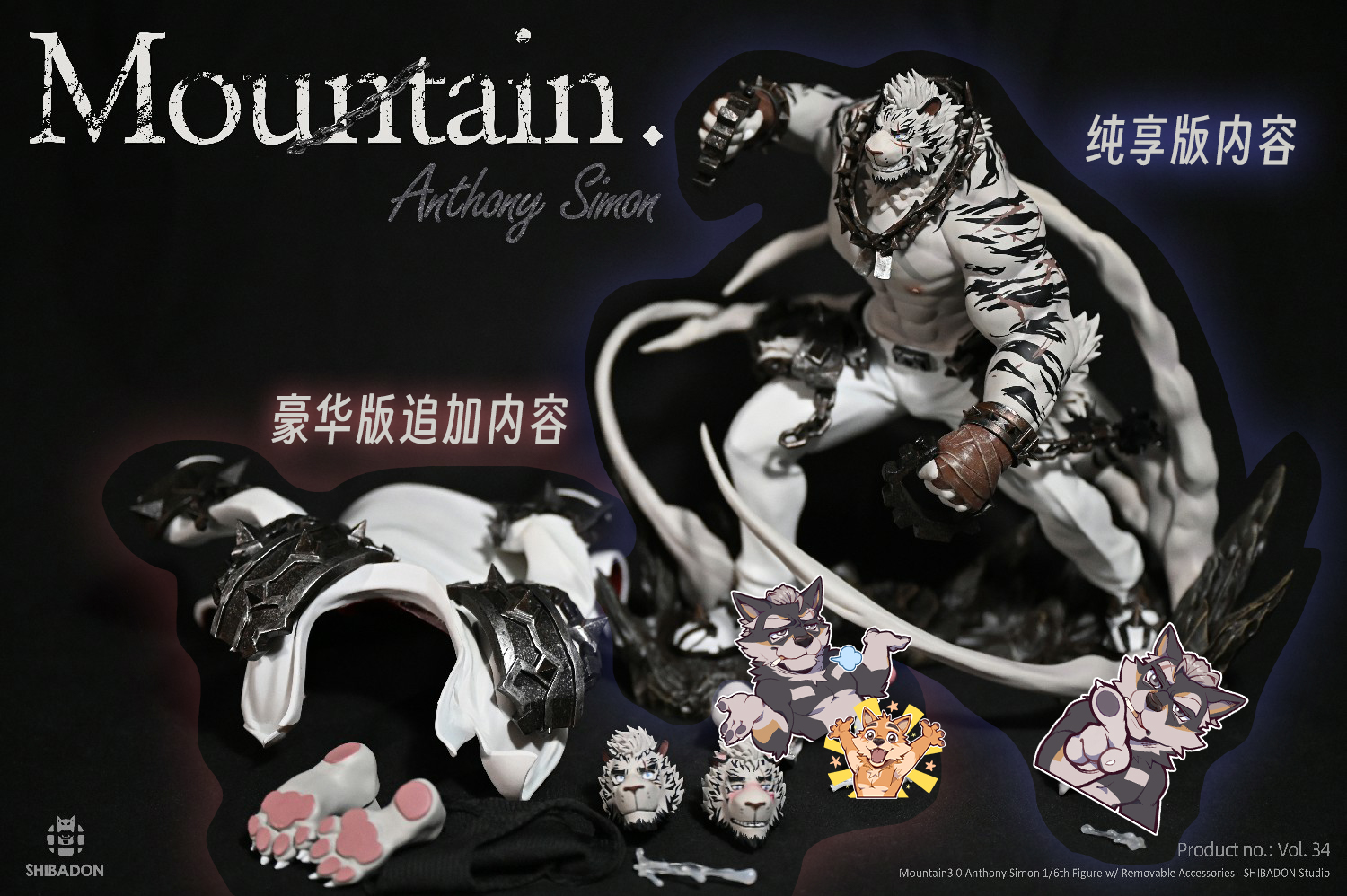 In stock-Arknights Mountain 3.0 Statue(GK) (Adult 18+)-Shibadon Studio-KWII-GK