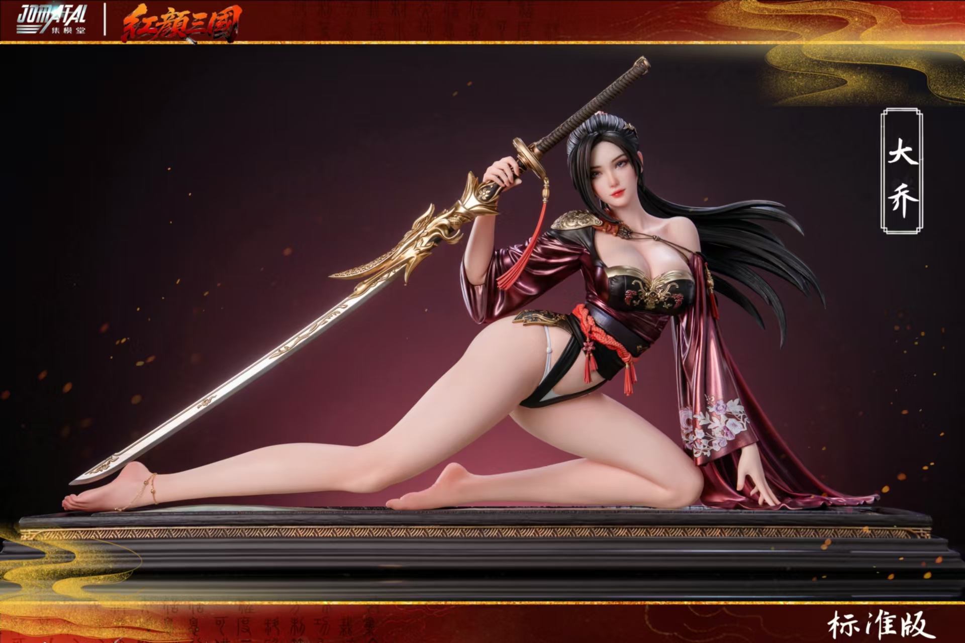 JOMATAL Studio - Da Qiao  Limited Edition Statue Licensed 