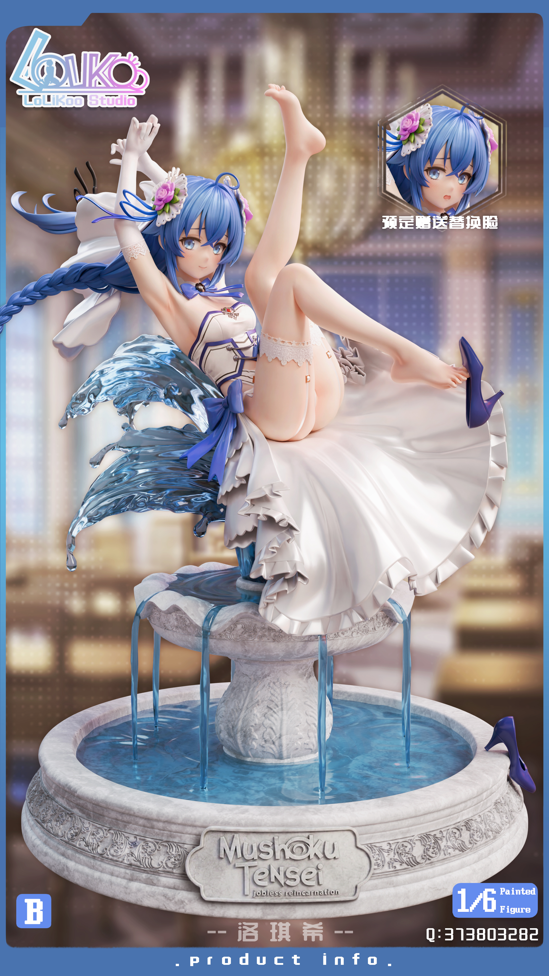 Lolikoo Studio - Bride Series Roxy Migurdia Mushoku Tensei: Jobless Reincarnation Statue