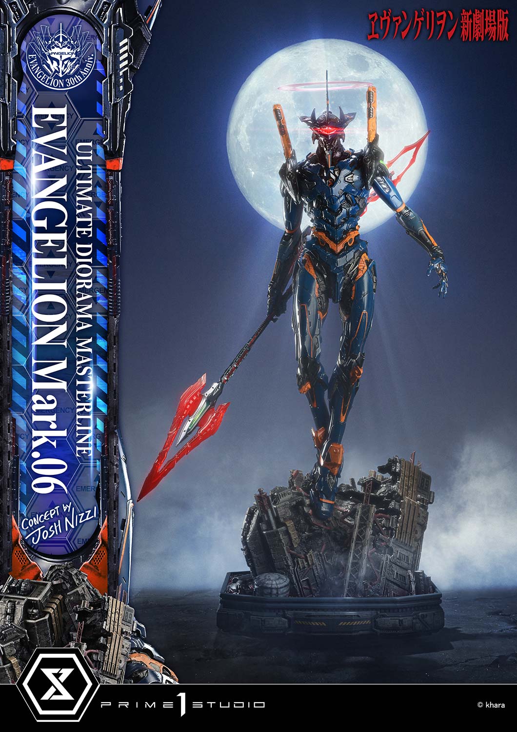 Prime 1 Studio - Ultimate Diorama Masterline Evangelion EVANGELION Mark.06 (Concept by Josh Nizzi) UDMEVA-09 UDMEVA-09S (Licensed)Statue