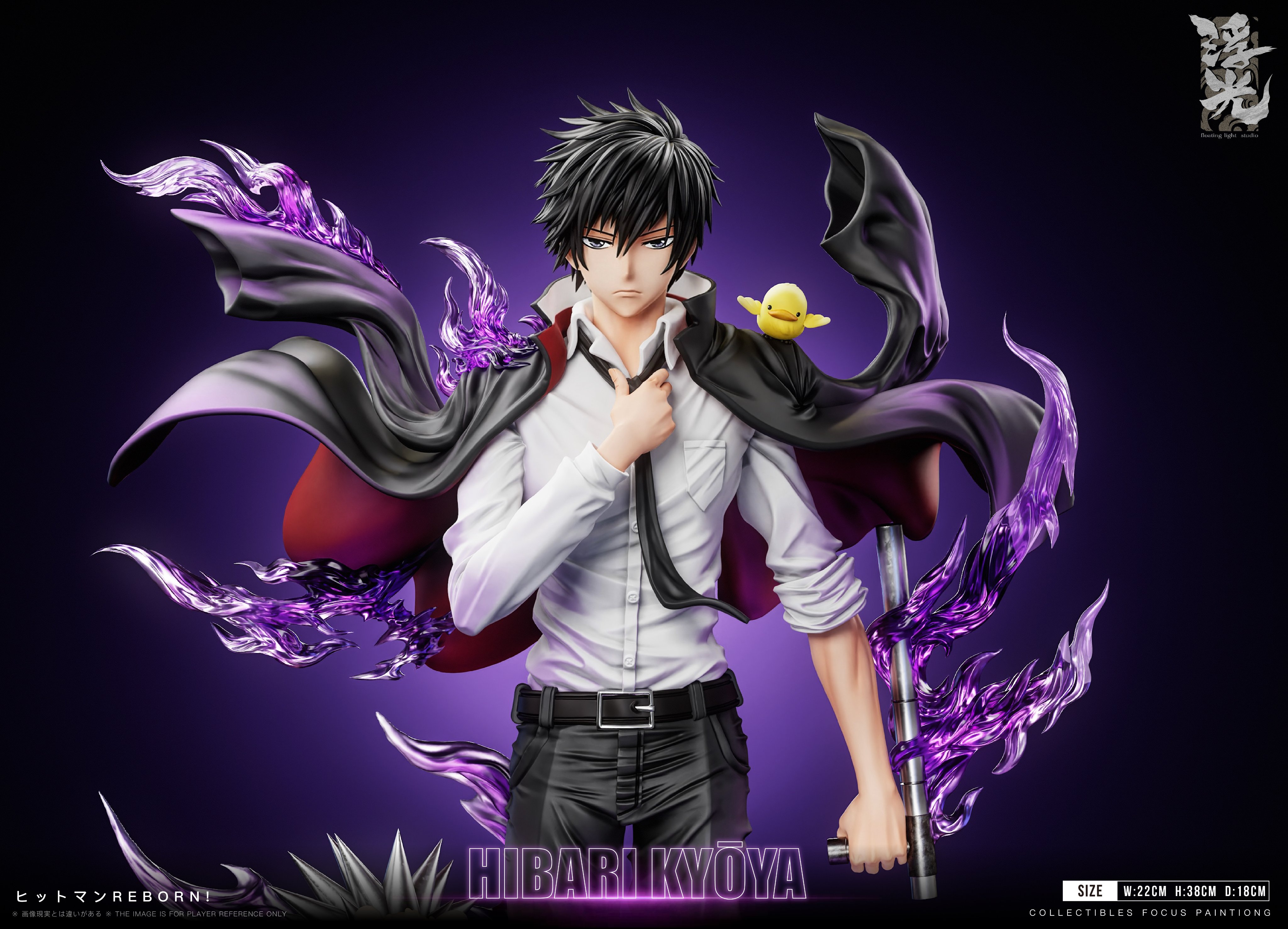 Floating Light Studio - Katekyo Hitman Reborn Kyoya Hibari 1/6 Statue